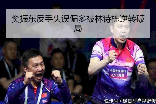 fan-zhen-dong-fan-shou-shi-wu-pian-duo-bei-lin-shi-dong-ni-zhuan-po-ju-2-864.jpg